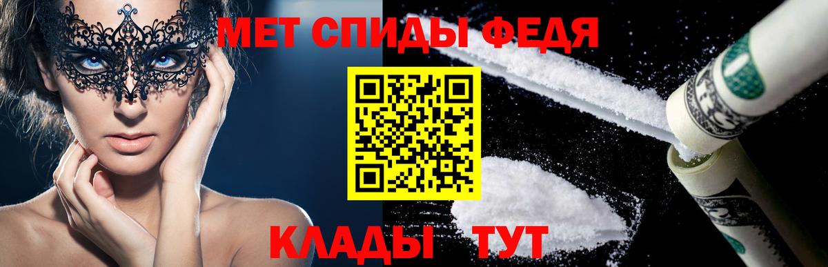 АМФ  Артём  Амфетамин  АМФЕТАМИН 97% 