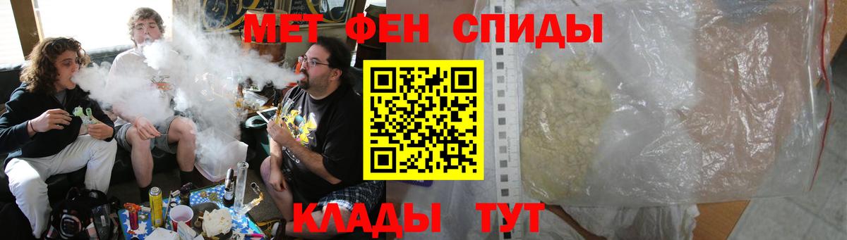 АМФ Розовый  Вход с VPN  АМФ  Артём 