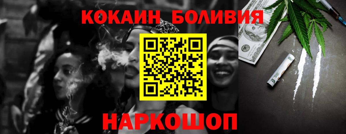 Cocaine  Каннабис  Где купить наркотики?  Амфетамин   ГАШ  LSD-25  МАРИХУАНА  Артём  Меф  