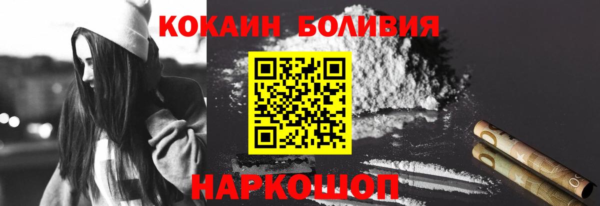Кокаин Columbia Артём