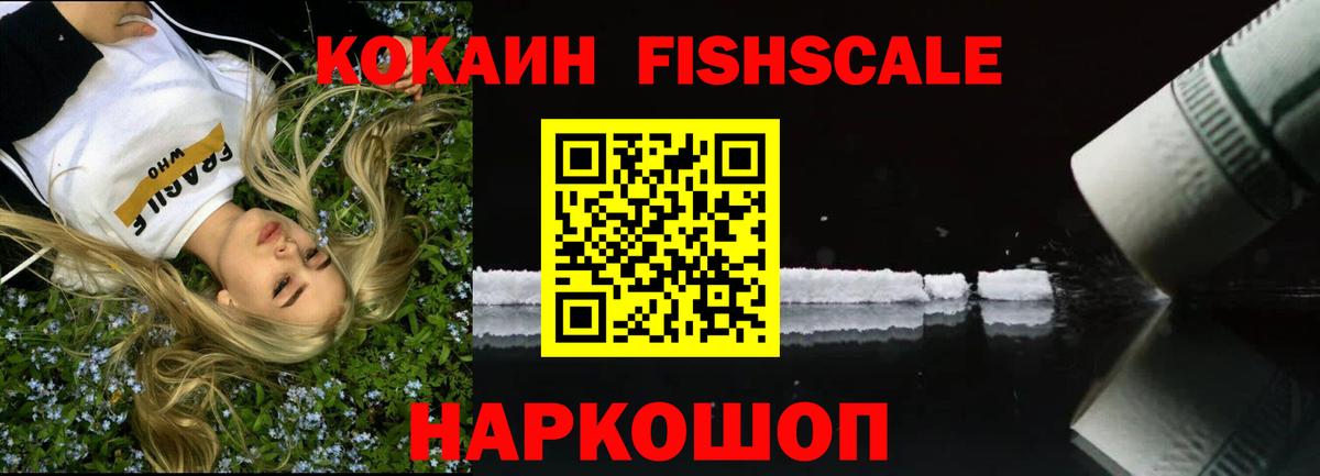 COCAIN Артём