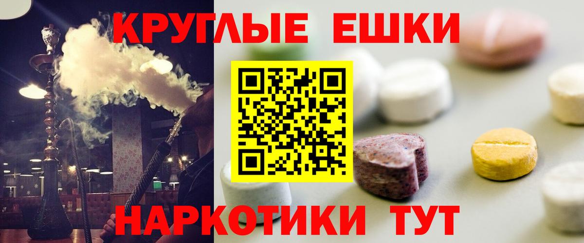 ЭКСТАЗИ 99%  Вход с VPN  Артём  ЭКСТАЗИ  OMG как войти  Ecstasy бентли 