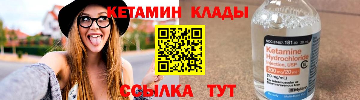 Артём  Кетамин ketamine  Вход с VPN 