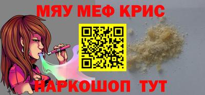 ALPHA PVP Аргун