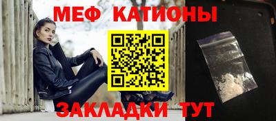 кокаин перу Абинск