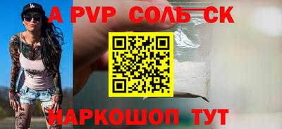 прущие грибы Апрелевка