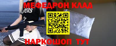 не бодяженный Апшеронск