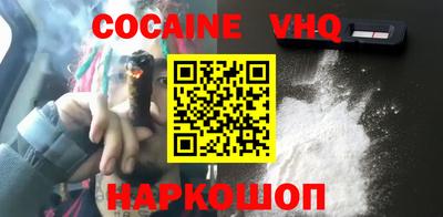 не бодяженный Апшеронск