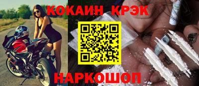 не бодяженный Апшеронск