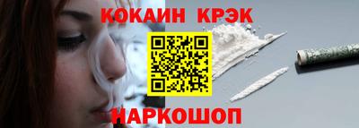 не бодяженный Апшеронск