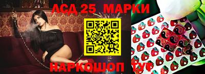 кокаин перу Абинск