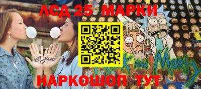 не бодяженный Апшеронск