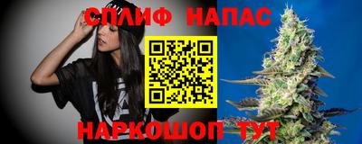 не бодяженный Апшеронск
