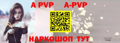 прущие грибы Апрелевка