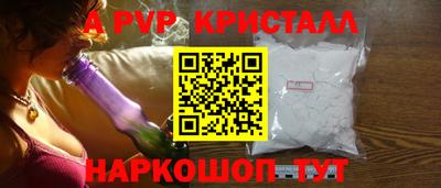 прущие грибы Апрелевка