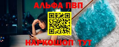 не бодяженный Апшеронск
