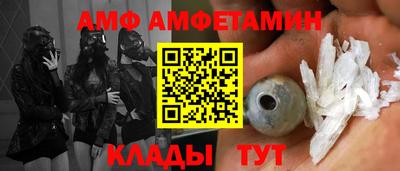 не бодяженный Апшеронск