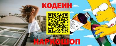 не бодяженный Апшеронск