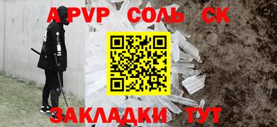 ALPHA PVP Аргун