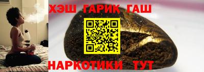 герыч Азнакаево