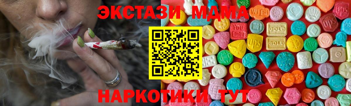 МДМА Molly Артём