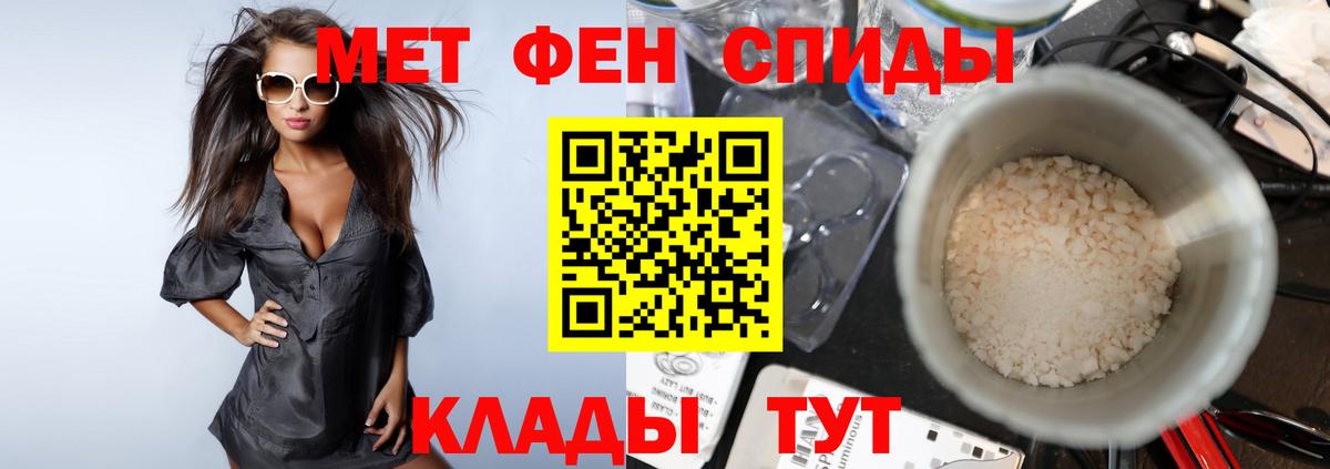 Артём  Первитин винт  Первитин винт  Вход с VPN 