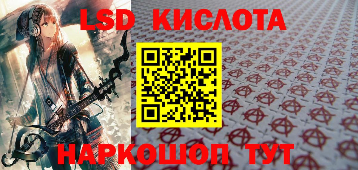Марки NBOMe 1,8мг  Вход с VPN  Артём 