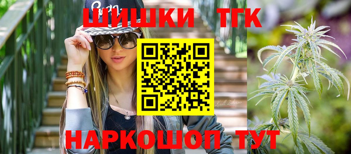 Артём  МАРИХУАНА тримм  Бошки марихуана ГИДРОПОН  Вход с VPN 
